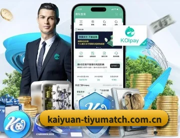 开元APP APP 深度功能